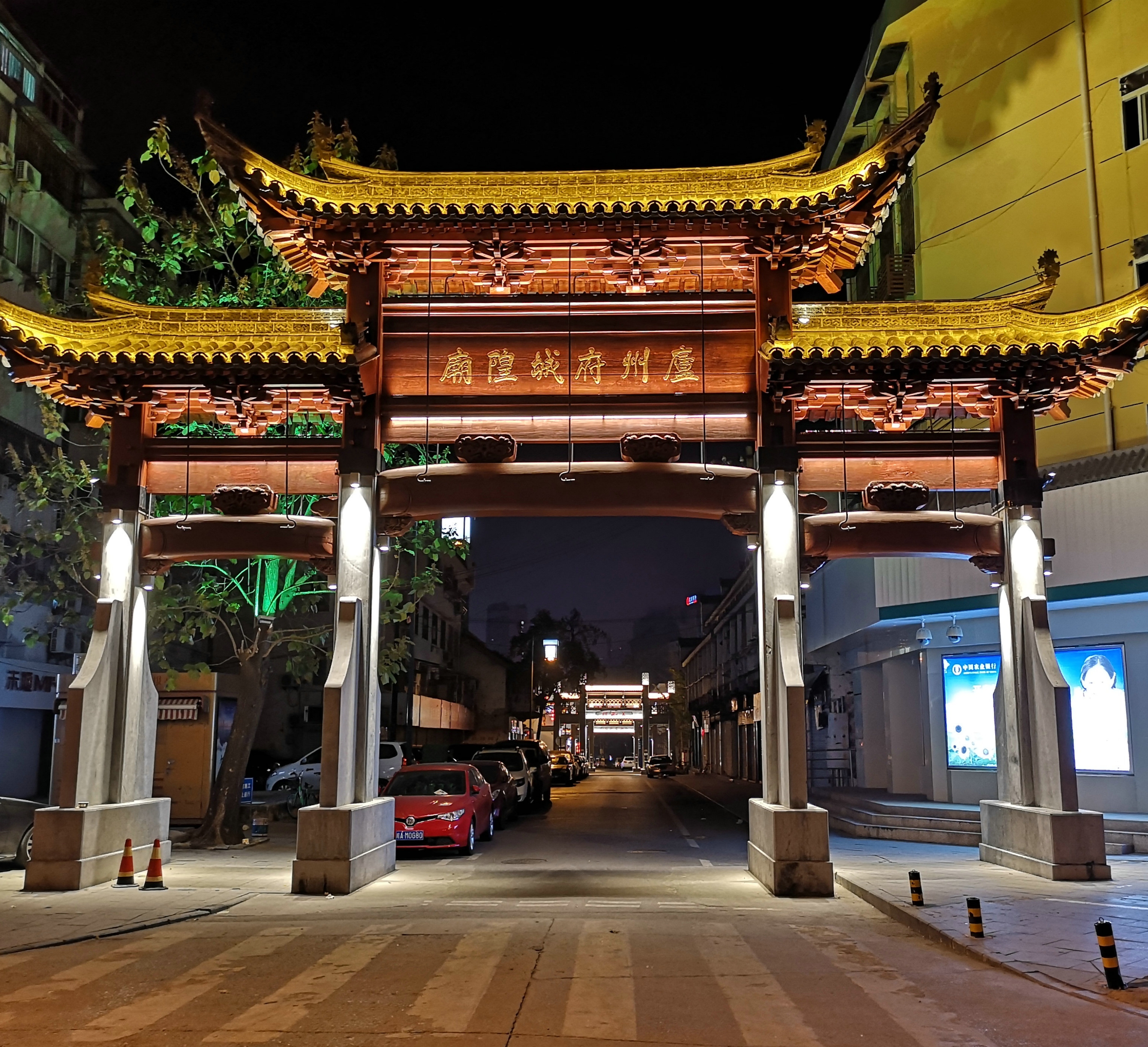 合肥廬州府城隍廟