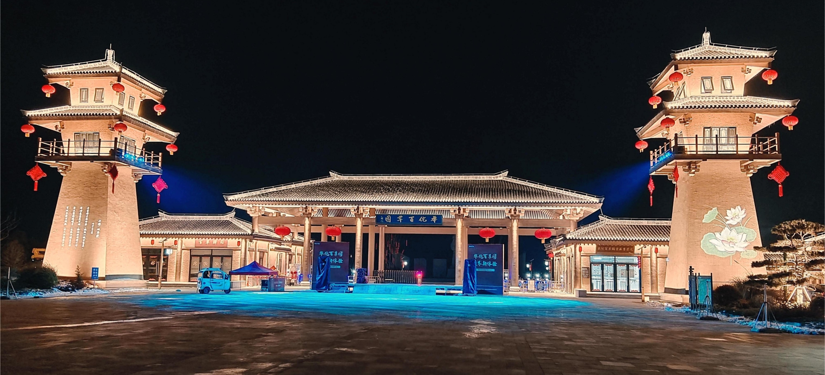 亳州華佗百草園景區(qū)