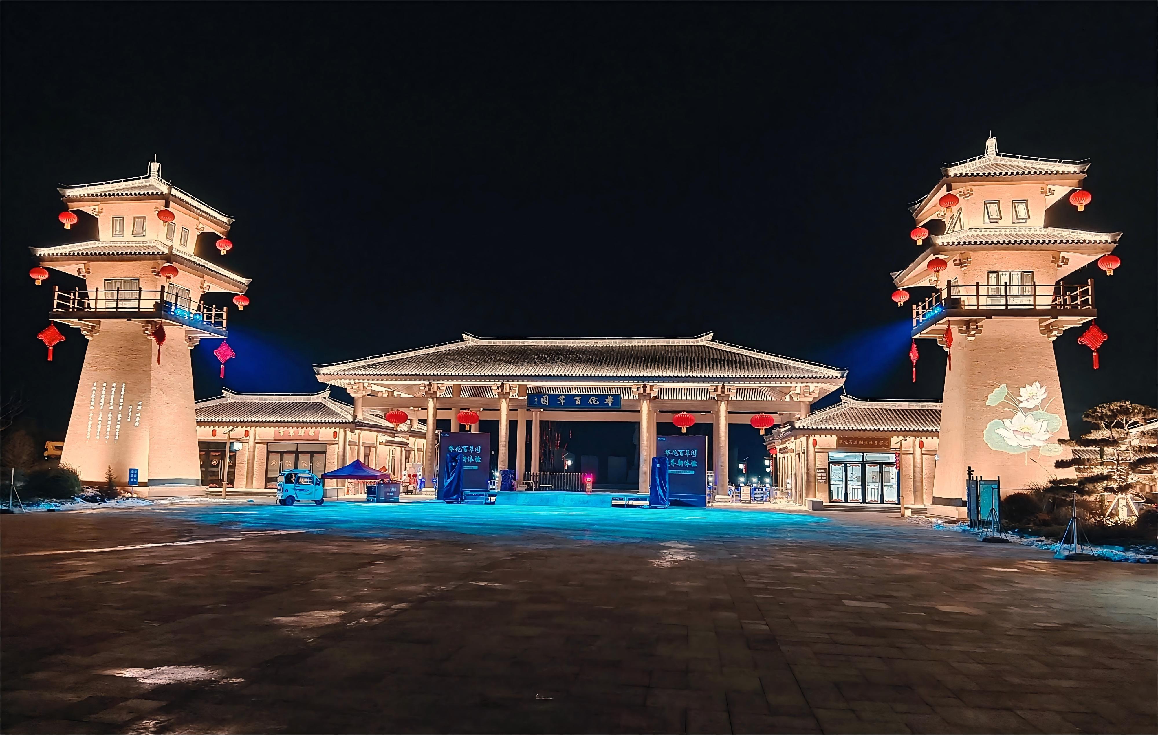 亳州華佗百草園夜游